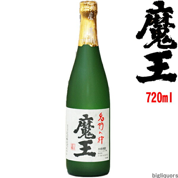 ★送料も安い　魔王 25°720ml　