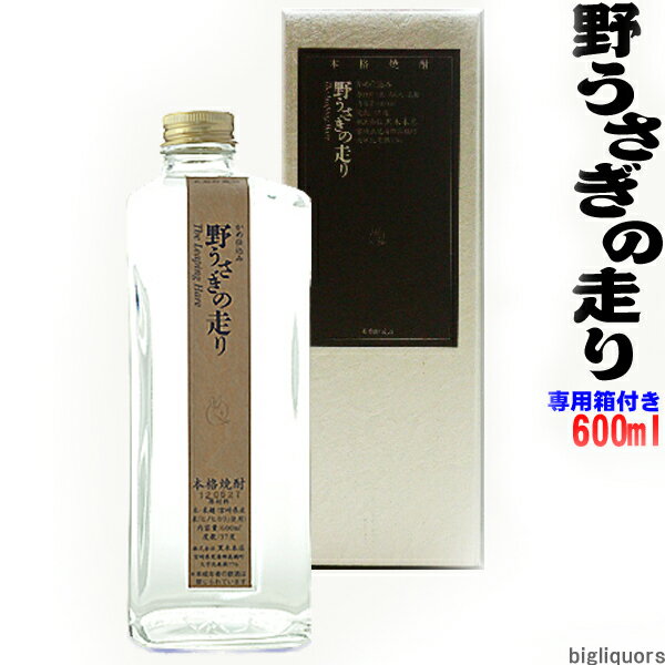 野うさぎの走り （化粧箱入り）600ml 【黒木本店】...:b-liquors:10000312