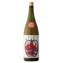 大信州 みぞれりんごの梅酒 1800ml 【長野県/大信州酒造】