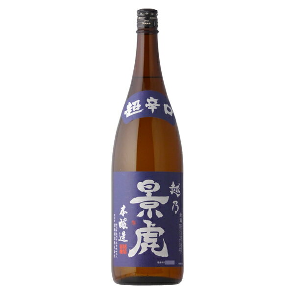 越乃景虎　超辛口本醸造　1800ml　［日本酒/新潟県/諸橋酒造］【あす楽対応】【楽ギフ_包装】【日本酒度が＋13の超辛口酒】