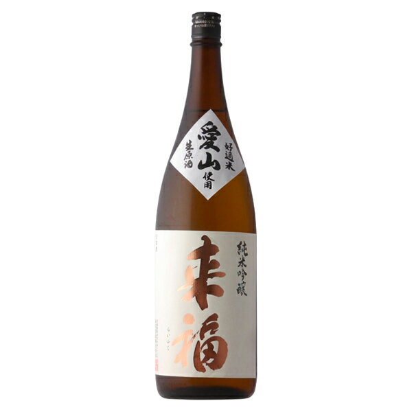 来福　純米吟醸生原酒　愛山　1800ml　［日本酒/茨城県/来福酒造］【0603superP2】