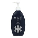 白雪美精 コンディショナー 680ml 2個セット