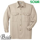 8025 桑和【SOWA】【そうわ】【ソウワ】作業服 作業着 長袖 シャツ 上着綿100%【長袖