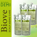【あす楽対応】DEMI デミ ビオーブ シャンプー 450ml&トリートメント 450g お得詰替セット