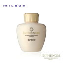 MILBON ミルボン インフェノム デイリーケア シャンプー 250ml