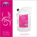MILBON ミルボン ディーセス ノイ ドゥーエ ウィローリュクス(W) シャンプー 1000ml 詰替え