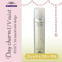 MILBON ミルボン ディーセス デイチャーム UVミスト アーバン 80g
