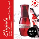 MILBON ミルボン ディーセス エルジューダ サントリートメント セラム 120g【SPF25 PA+++】