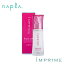 napla ナプラ インプライム リペアミルク 35ml