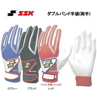 【刺繍無料・送料無料】SSKバッティング手袋（両手）BG5006Wの画像