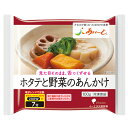介護食 【冷凍】摂食回復支援食 あいーと ホタテと野菜のあんかけ 100g [やわらか食/