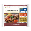 介護食 【冷凍】摂食回復支援食 あいーと すき焼き風寄せ煮 93g [やわらか食/介護食品