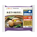 介護食 【冷凍】摂食回復支援食 あいーと 海老芋の柚香蒸し 78g [やわらか食/介護食品