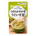 キューピー 区分4 やさしい献立 Y4-10 なめらかおかず うぐいす豆 75g×6袋 [やわらか
