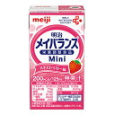 明治 メイバランスMini ストロベリー味 125ml×24本 (メイバランスミニ)【3ケースご