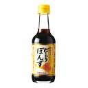 【減塩】キッコーマン だしわりぽんず 250ml