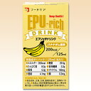 介護食 高カロリー フードケア エプリッチドリンク バナナ風味 125ml【栄養補助食品 濃厚流動食 たんぱく質強化】