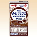 明治 メイバランスMini コーヒー味 125ml×24本 (メイバランスミニ)【3ケースご注文