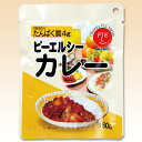 ピーエルシー カレー 160g [腎臓病...