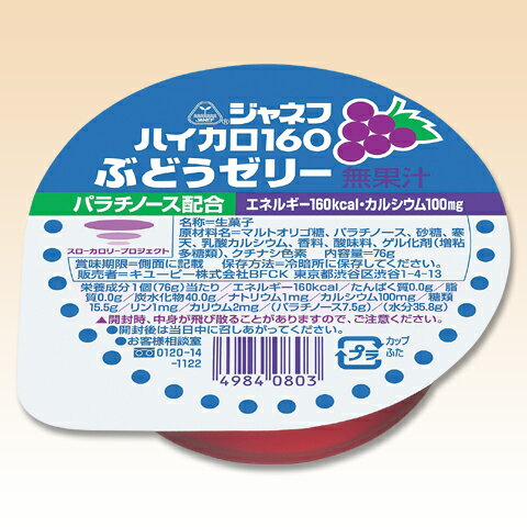nCJ160 Ԃǂ[[ 76g [taH/ႽςHi/J[]