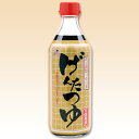 【減塩】げんたつゆ 500ml