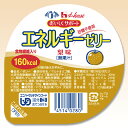 エネルギーゼリー 梨味 98g 区分3 [腎臓病食