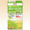 カロリーミックス マスカット味 125ml×18本 レナケアー [腎臓病食/低たんぱく食品/高カロリー]