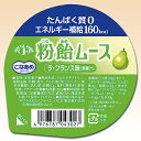 粉飴ムース ラ・フランス味 58g [腎臓病食/低たんぱく食...