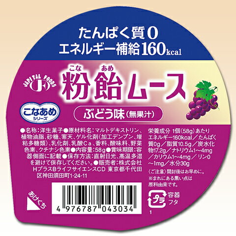 [X Ԃǂ 58g [taH/ႽςHi/J[ [[]