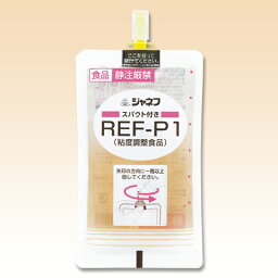 【とろみ調整】キューピー REF−P1 レフピーワン スパウト付 90g×18袋（レフ・ピーワン）