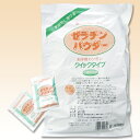 介護食 ゼラチンパウダー 5g×50包