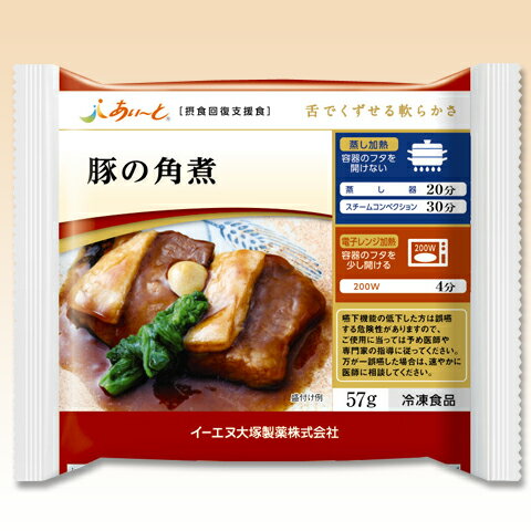 介護食 【冷凍】摂食回復支援食 あいーと 豚の角煮 57g [やわらか食/介護食品]