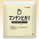 低カロリー マンナンヒカリ 15kg 業務用【送料無料】
