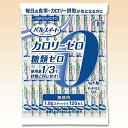 低カロリー パルスィートカロリーゼロ スティック120本入り...