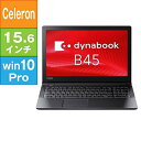 東芝 TOSHIBA PB45ANAD4RDPD81 Microsoft Office Personal 2016搭載 Win7 Pro 32/64Bit Celeron 3855U 1.6GHz HDD500GB メモリ4GB DVDスーパーマルチ 無線LAN IEEE802.11ac/a/b/g/n Bluetooth 10キー付 15.6型LED ノートパソコン Win10 Pro DG