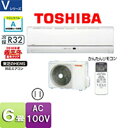 東芝 TOSHIBA ルーム エアコン 主に木造6畳 鉄筋8...