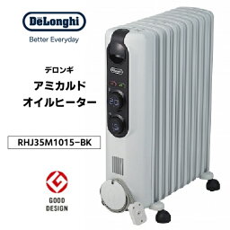 【最大250円OFF！～4/27 10時】 【P2倍】 <strong>オイルヒーター</strong> RHJ35M1015-BK <strong>デロンギ</strong> <strong>オイルヒーター</strong> 10～<strong>13畳</strong> ピュアホワイトxブラック Delonghi アミカルド <strong>オイルヒーター</strong> RHJ35M1015BK