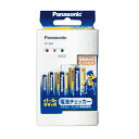 新品 パナソニック Panasonic 電子チェッカー FF991P-W