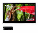 パナソニック 19V型 ポータブル液晶テレビ プライベート・ビエラ ブラック UN-19F7-K