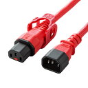 サンワサプライ 抜け防止ロック式電源コード (ロックプラス) APW15-C14C13LP6R