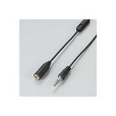 TV用ヘッドホン延長ケーブル 5m ブラック エレコム EHP-TVE0150BK