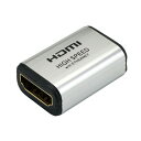 【最大2,000円OFFクーポン有】 HORIC HDMI中継アダプタ シルバー HDMIF-HDMIF