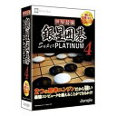 ジャングル ゲームソフト セカイサイキョウイゴ