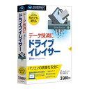 ソースネクスト ビジネスソフト ドライブイレイサー