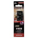 新品 マスプロ電工 MASPRO 4K・8K衛星放送対応 屋内用 プラグタイプ2分配器 SCDP2W-P