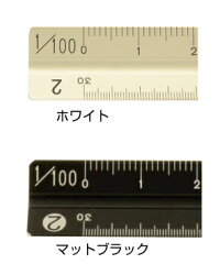三角スケール10cmストラップ付スタンダードカラー