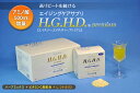 【送料無料】HGHサプリ　H.G.H.Dプレミアム　（20包入り）　　【HGHD　成長ホルモン】