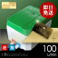 【取り付け部品付き】【会員カード付き】浄化槽ブロワ/セコー(世晃)/大晃TKO-100T(右)合併浄化槽エアーポンプ,浄化槽ブロア,浄化槽ブロワー,浄化槽ブロアー,金魚熱帯魚,浄化槽ポンプ,浄化槽エアポンプの馬場福楽天店