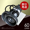 メドー・日東工器ピストン式補修部品/LA80・LA旧60セット/合併浄化槽エアーポンプ,浄化槽ブロア,浄化槽ブロワ,浄化槽ブロアー,送料無料,浄化槽ポンプ,浄化槽エアポンプ,ダイヤフラムの馬場福楽天店