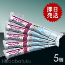 塩素剤5本セット/合併浄化槽塩素剤,浄化槽内の消毒に使われるベースリッチ、エアーポンプや浄化槽ブロワと共に浄化槽に必要な塩素剤。馬場福楽天店